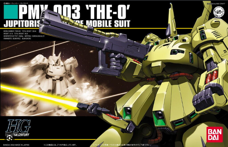 HG The-O